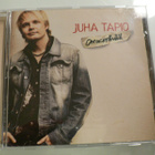CD - JUHA TAPIO : OHIKIITÄVÄÄ -05 - pikkukuva 1