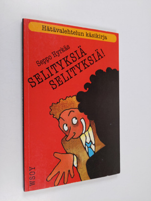 Seppo Hyrkäs : Selityksiä, selityksiä! : hätävalehtelun k...