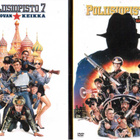 2 KPL DVD ELOKUVIA - pikkukuva 1