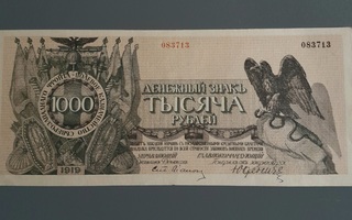 1000 Ruplaa 1919
