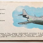 TEX seikkailu No 3 1956 (4. vsk) - pikkukuva 3