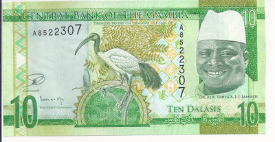 Gambia 10 dalasi