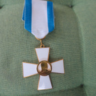 Sotaveteraani Liiton Ansio Risti. - pikkukuva 1