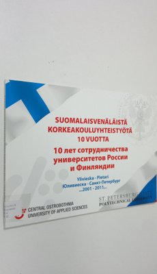 Suomalaisvenäläistä korkeakouluyhteistyötä 10 vuotta : Yl...