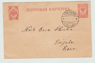 Ehiöpostikortti M 1911  , Hämeenkyrö  -7 IV 14   (R)