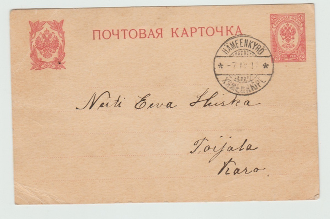 Ehiöpostikortti M 1911  , Hämeenkyrö  -7 IV 14   (R)