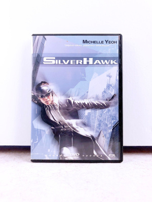 Silver Hawk (2004) DVD Suomi-vuokrajulkaisu