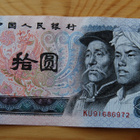 1980 China 10 Yuan (SHI Yuan) - pikkukuva 1