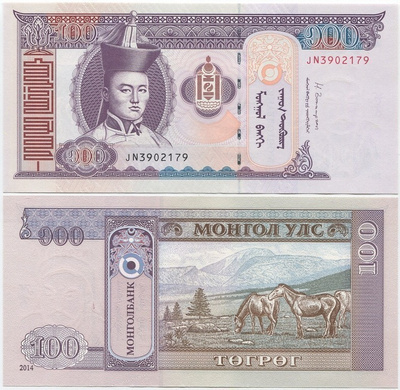 Mongolia 100 Togrog v.2014 (P-65c) UNC