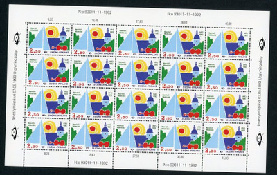 1993 Pohjola-Norden 2,30 mk arkki **