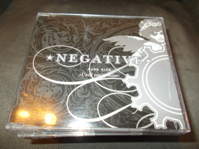 CDM NEGATIVE ** UNTIL YOU'RE MINE **