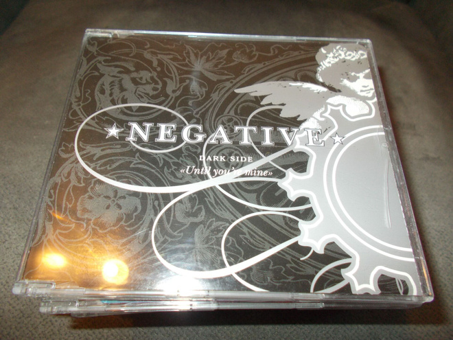 CDM NEGATIVE ** UNTIL YOU'RE MINE **