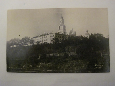 VANHA Postikortti Valamo 1934
