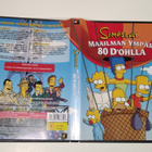 SIMPSONIT MAAILMAN YMPÄRI 80 D´OHLLA DVD - pikkukuva 1
