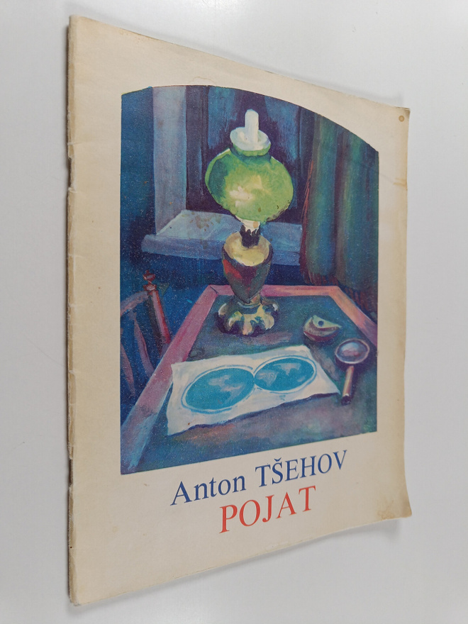 Anton Tsehov : Pojat