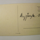 VANHA Postikortti Tammisaari 1932 - pikkukuva 2