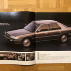Esite Honda Legend Hardtop 2 Door & 4 Door - pikkukuva 3