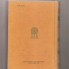 Kalevala:Petroskoi  Kirja 1935, sid, Sotasaalis 2.10.1941,K3 - pikkukuva 2