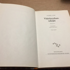 ANDRE GIDE VÄÄRÄNRAHAN TEKIJÄT HYVÄ - pikkukuva 2