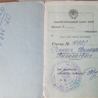 CCCP: kolme säästökirjaa - pikkukuva 2