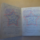 CCCP: Sotilastodistus 1963 - pikkukuva 3