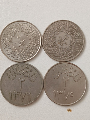 Saudi-Arabia 2 piasteria