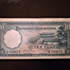 CHINA 10 YUAN 1936  (K15-S93) - pikkukuva 2