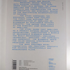 Antti Pirinen : Dwelling as Product - Perspectives on Hou... - pikkukuva 2