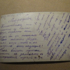 Vintage taidekortti - pikkukuva 2