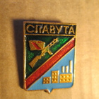 CCCP (Ukraina): neljä vintage kaupunkipinssiä - pikkukuva 5