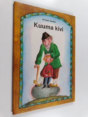 Arkadi Gaidar : Kuuma kivi