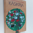 Martti Häikkiö : Alkuräjähdys : Radiolinja ja Suomen GSM-... - pikkukuva 1