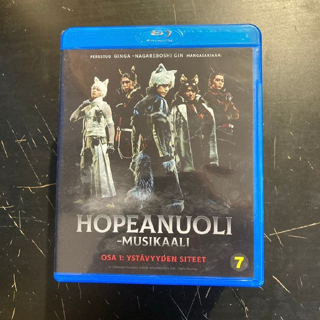 Hopeanuoli -musikaali osa 1: Ystävyyden siteet Blu-ray