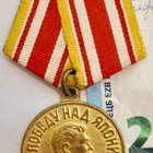 VANHA CCCP Mitali Japanin Voitosta 1945 Stalin - pikkukuva 1