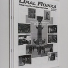 Ural Roikka 1-3/2010 - pikkukuva 1