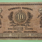 10 mk 1878. Harvinainen. - pikkukuva 2