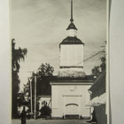 VANHA Postikortti Pietarsaari 1950-l Alkup.Mallikappale - pikkukuva 1