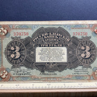 Rep.of China 1917 Soviet ! - pikkukuva 1