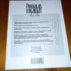 Minä ja me : Pirkkalaiskirjailijat ry 1943-1993 - pikkukuva 2