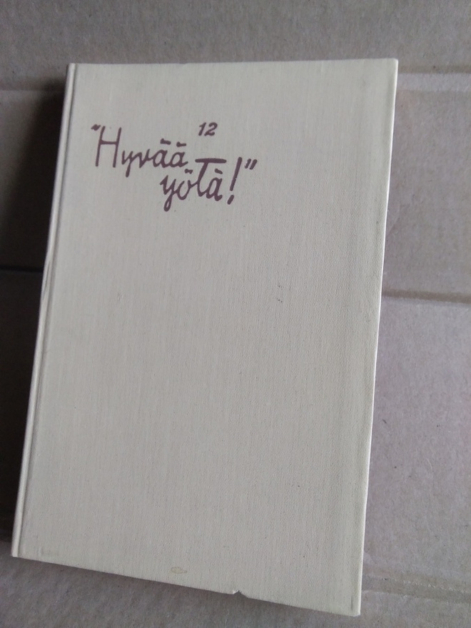 Kahdestoista "Hyvää yötä!"