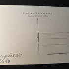 VANHA Postikortti Lempäälä 1963 Alkup.Mallikappale Karhumäki - pikkukuva 2