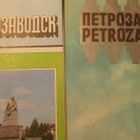CCCP 1987 & 1989: Petroskoi - matkailukartta + kuvaesite - pikkukuva 1