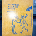 M.Dubrovin : Venäläiset sanonnat kuvina ( SIS POSTIKULU ) - pikkukuva 1