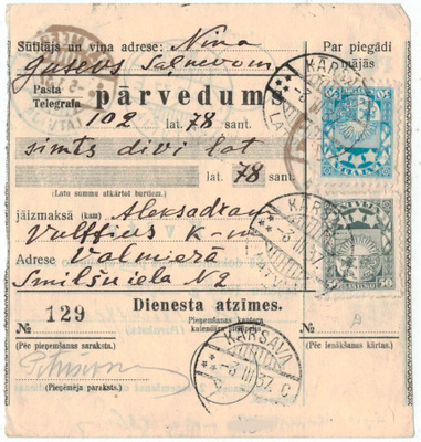 Latvia Mi 152 ym postiosoitus, kotiinkanto pyydetty
