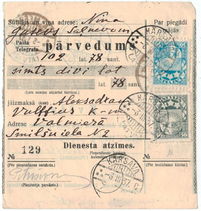 Latvia Mi 152 ym postiosoitus, kotiinkanto pyydetty