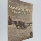 Ammattikirjoja maamiehille - pikkukuva 1