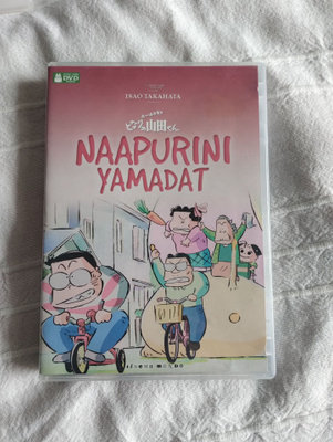 Isao Takahata: NAAPURINI YAMADAT (1999)