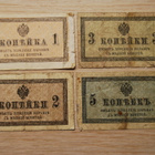 Tsaarin-Venäjä 1,2,3,5 kopeekkaa 1915, Nikolai II - pikkukuva 1