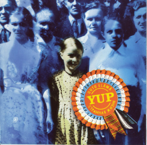 YUP - Outo Elämä (CD) HIENO KUNTO!!