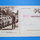 Kenttäpostikortti - pikkukuva 1